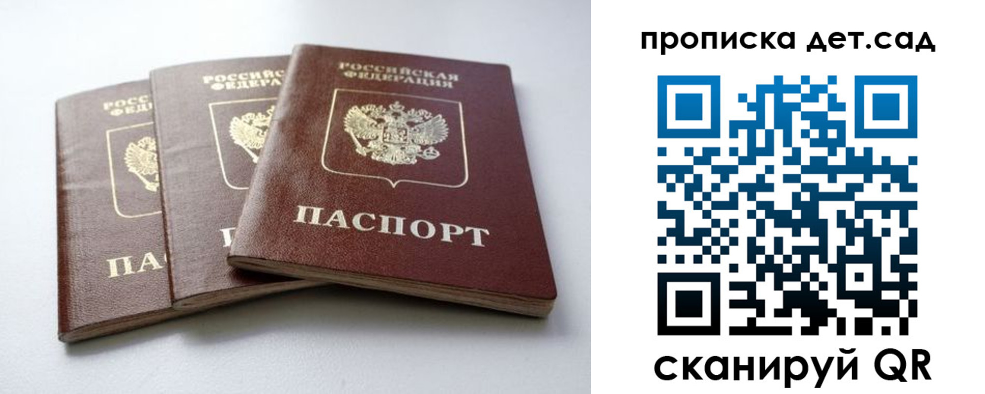 где прописаться в Меленках