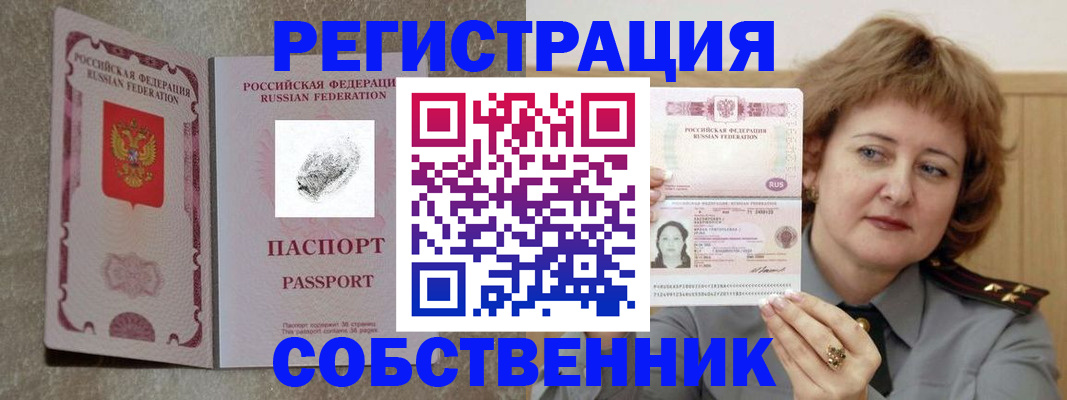 регистрация для школы в Меленках