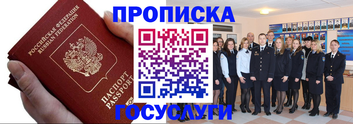 регистрация в Меленках