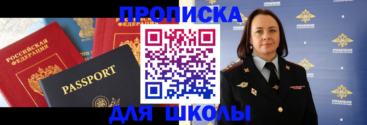 регистрация в Меленках